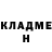Метадон VHQ Lembit Engso
