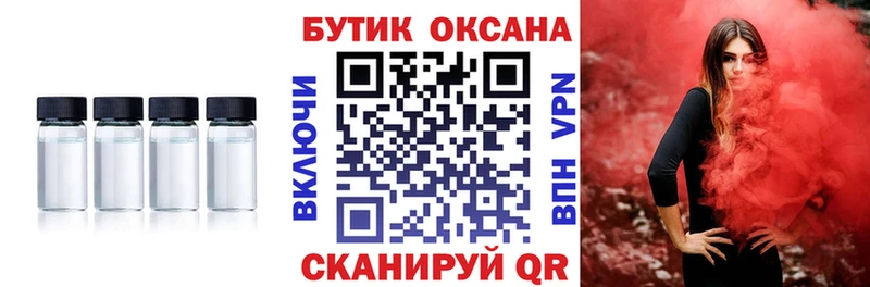 мега рабочий сайт  Кадников  Бутират жидкий экстази 