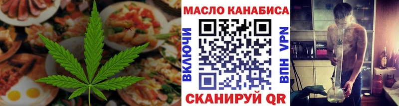 hydra вход  сколько стоит  Кадников  Cannafood конопля 