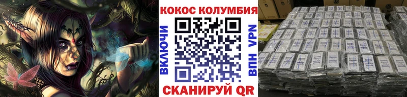 COCAIN Перу  ссылка на мегу зеркало  Кадников 