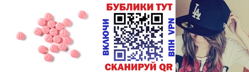 купить  сайты  Кадников  Ecstasy Philipp Plein 
