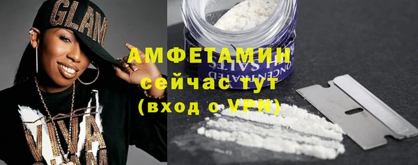 трава Дмитровск