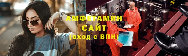 скорость Гусиноозёрск