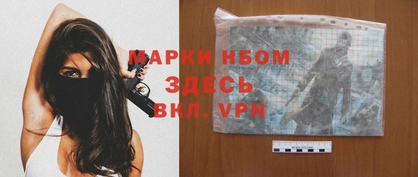 скорость Гусиноозёрск