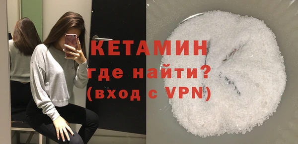 стафф Гусь-Хрустальный