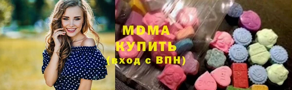 трава Дмитровск
