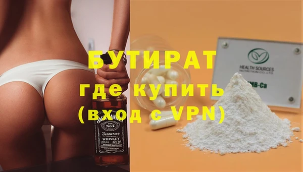винт Болохово
