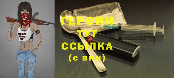 трава Дмитровск