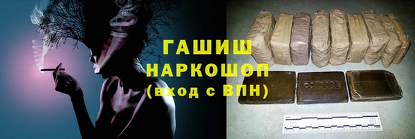 стафф Гусь-Хрустальный