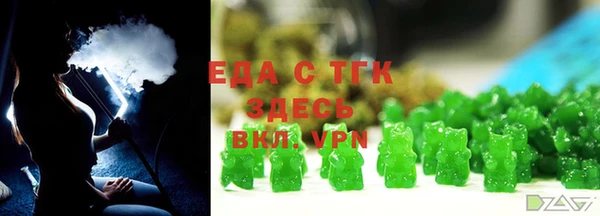 скорость Гусиноозёрск
