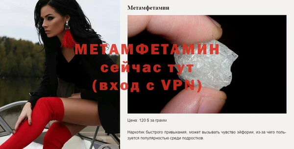 мдма Гусев