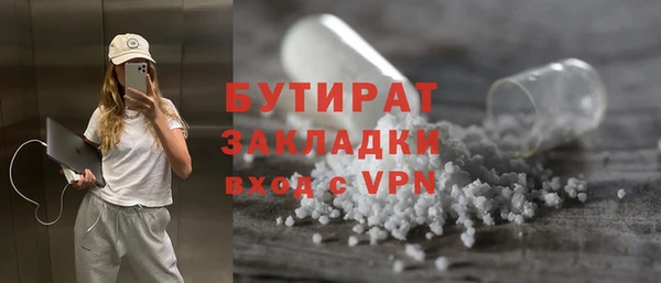 мдма Гусев