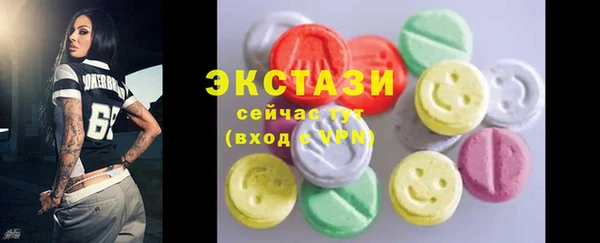 стафф Гусь-Хрустальный