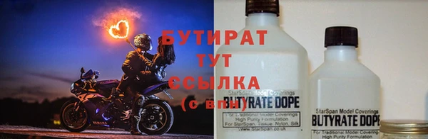 мдма Гусев