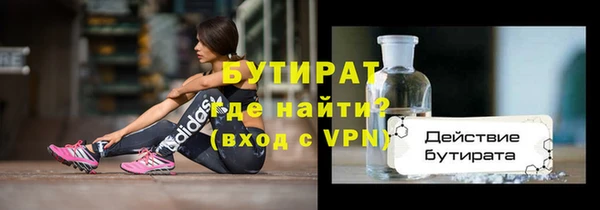 скорость Гусиноозёрск