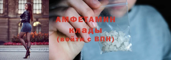 скорость Гусиноозёрск