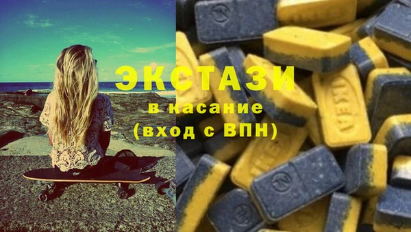 скорость Гусиноозёрск