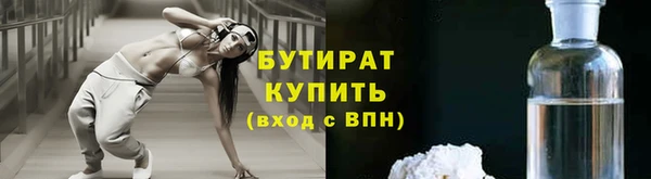 скорость Гусиноозёрск