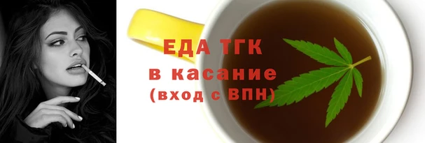 трава Дмитровск