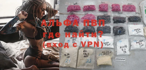 стафф Гусь-Хрустальный
