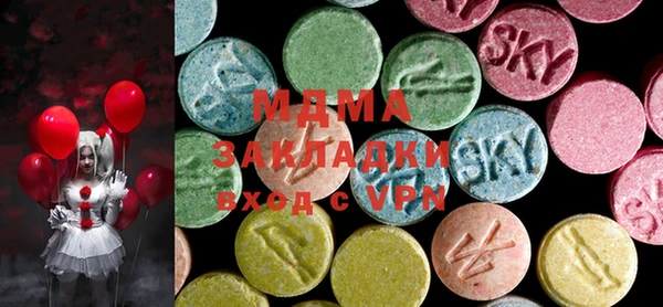 стафф Гусь-Хрустальный