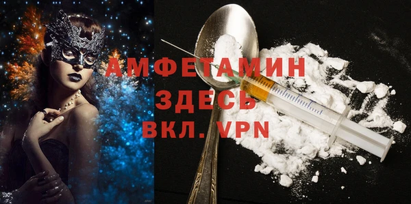 скорость Гусиноозёрск