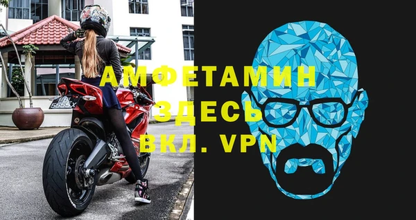 стафф Гусь-Хрустальный