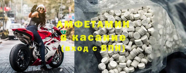 мдма Гусев