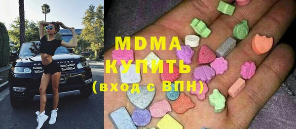 скорость Гусиноозёрск
