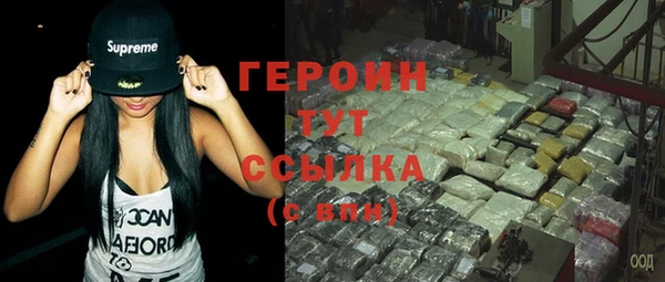 мдма Гусев