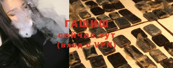ALPHA-PVP Дмитров