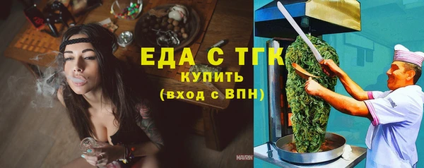 мдма Гусев