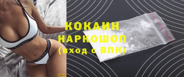 скорость Гусиноозёрск