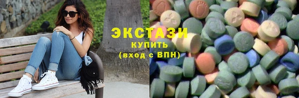 стафф Гусь-Хрустальный