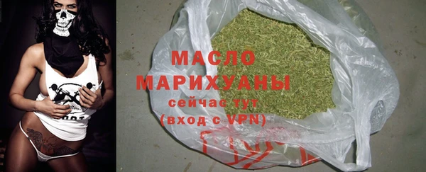 каннабис Болхов