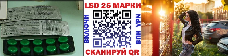 LSD-25 экстази кислота  наркотики  Кадников 