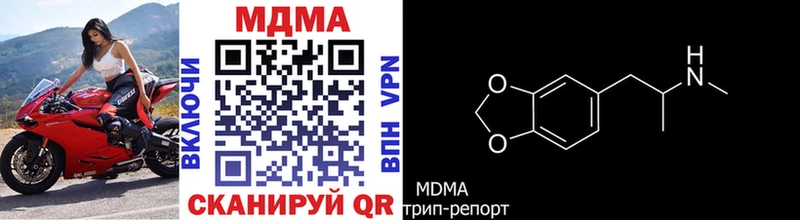 МДМА crystal  KRAKEN как войти  Кадников 