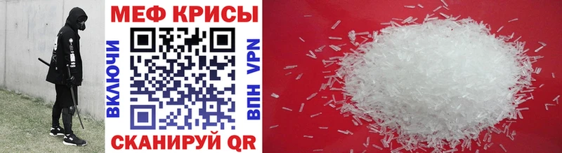 Меф 4 MMC  Кадников 