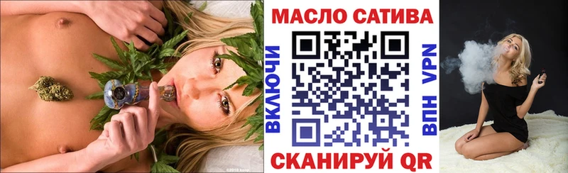 ТГК THC oil  Кадников 